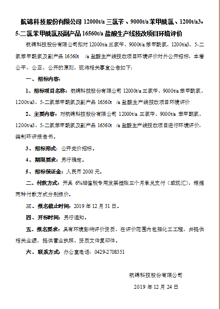 微信图片_20191226101910.png